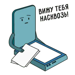 Ситилинк sticker 12