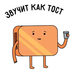 Ситилинк sticker 8