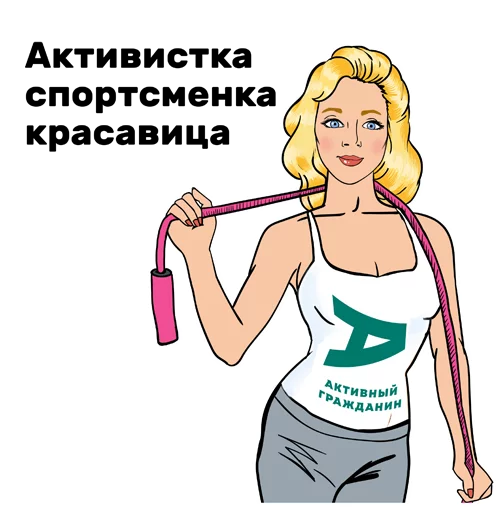 citizenmoscow/stickers sticker 4