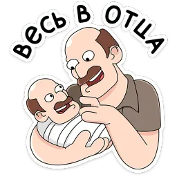 Базовый Батя Антон Андреев sticker 12