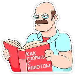 Базовый Батя Плюс Антон Андреев sticker 2