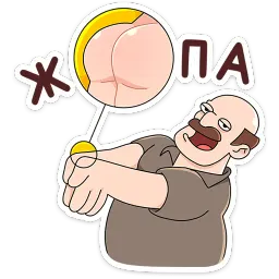 Базовый Батя Плюс Антон Андреев sticker 3