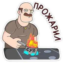 Базовый Батя Плюс Антон Андреев sticker 5