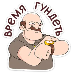 Базовый Батя Плюс Антон Андреев sticker 6