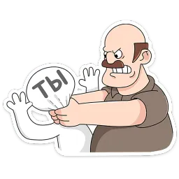 Базовый Батя Плюс Антон Андреев sticker 8