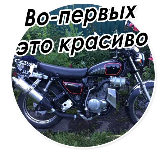 ClassicMoto Stickers sticker 15