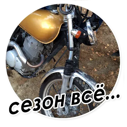 ClassicMoto Stickers sticker 25