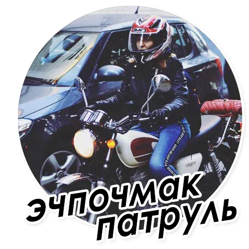 ClassicMoto Stickers sticker 27