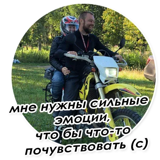 ClassicMoto Stickers sticker 39