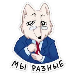 Клауд Дарья Васенёва sticker 4