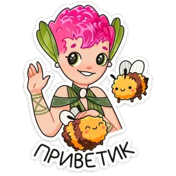 Клевертина Екатерина Фролова Telegram sticker pack