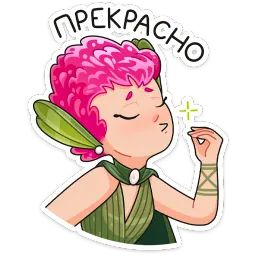 Клевертина Екатерина Фролова sticker 4