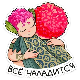 Клевертина Екатерина Фролова sticker 7