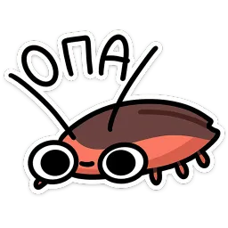 Таракан Варвара Максименкова sticker 11