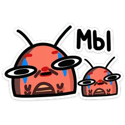 Таракан Варвара Максименкова sticker 9