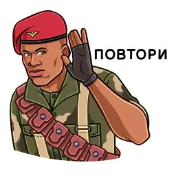 Call of Duty: Vanguard sticker 11