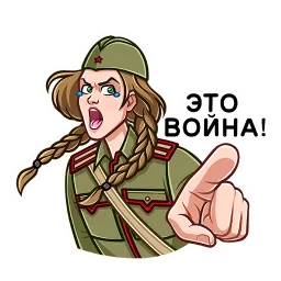Call of Duty: Vanguard sticker 12