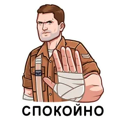Call of Duty: Vanguard sticker 4