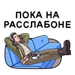 Call of Duty: Vanguard sticker 8