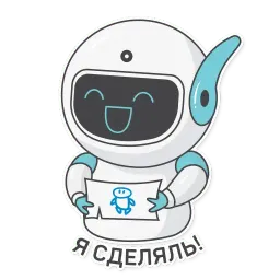 Коди sticker 10