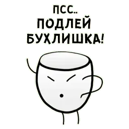COFFEEWINE sticker 3