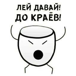 COFFEEWINE sticker 4