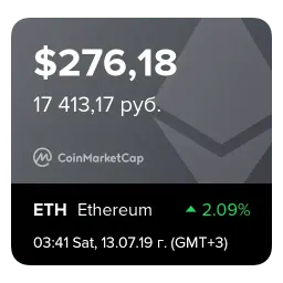 CoinChart by Emporium.ai sticker 5
