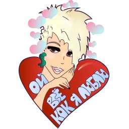 Холодная Блонди sticker 2