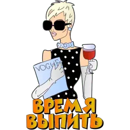 Холодная Блонди sticker 11