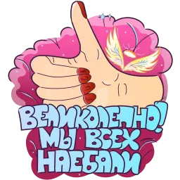 Холодная Блонди sticker 4