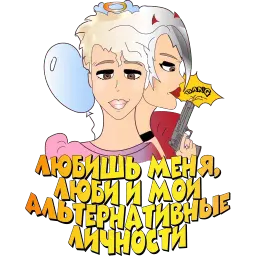 Холодная Блонди sticker 8