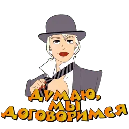 Холодная Блонди sticker 10