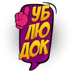 🍿 Комиксы @lennysticker sticker 11
