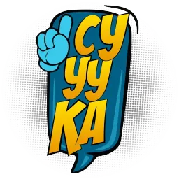 🍿 Комиксы @lennysticker sticker 3