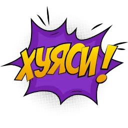 🍿 Комиксы @lennysticker sticker 10