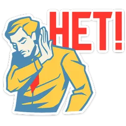 Товарищи ВКонтакте, Полина Полковская sticker 11