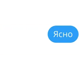 Я интересный собеседник sticker 11