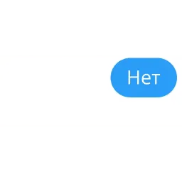 Я интересный собеседник sticker 6