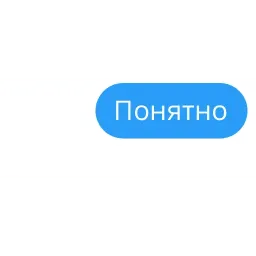 Я интересный собеседник sticker 7