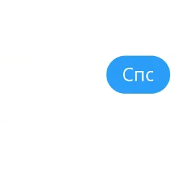 Я интересный собеседник sticker 10