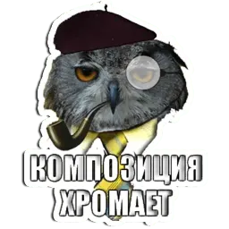 Типичный художник (@I_am_artist) Telegram sticker pack
