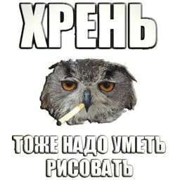 Типичный художник (@I_am_artist) sticker 2