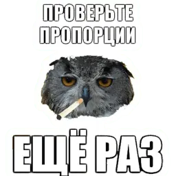 Типичный художник (@I_am_artist) sticker 11