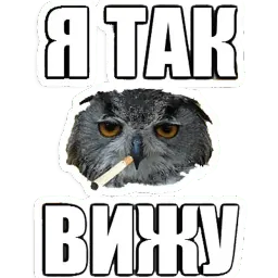 Типичный художник (@I_am_artist) sticker 3