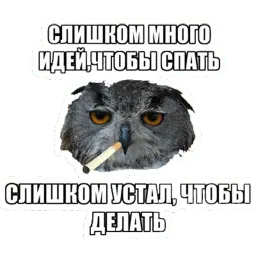 Типичный художник (@I_am_artist) sticker 7