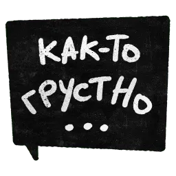 Corrections sticker 11
