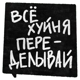 Corrections sticker 12