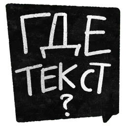 Corrections sticker 4