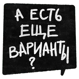 Corrections sticker 6