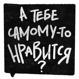 Corrections sticker 7